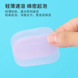 Miniso, портативное детское мыло