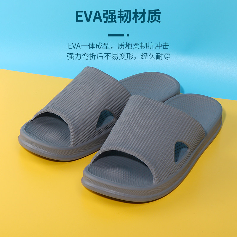 Miniso Famous Brand Bathroom Slippers, Comfortable Foot Feel