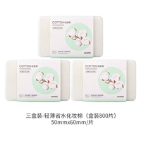 3 коробки – легкие, водосберегающие ватные диски.