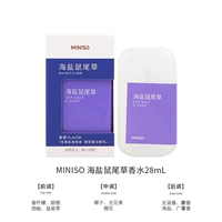 Морская соль, рукоятка пистолета, духи