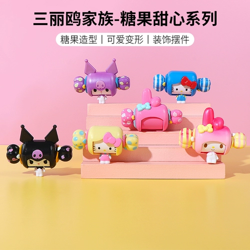 Miniso Mingyin Youpin Санрио Семейная конфеты Связый Слепой Слепой показ милый кот кошка Колими подарок