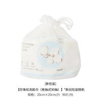 Прокатный вкус 90 насосной рисунок