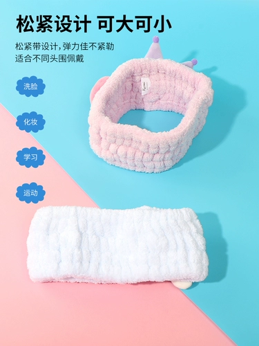 Mingchuang Youpin Sanrio 3d Трехмерный водопоглощение