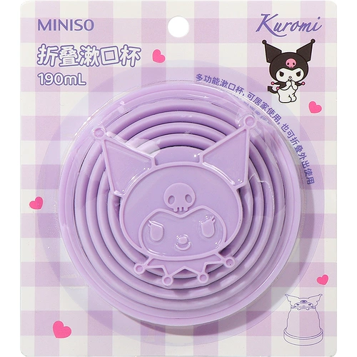 Miniso mingyin youpin sanrio складная чашка для мыть