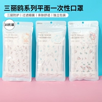 Sanrio, медицинская маска, дышащая упаковка для взрослых