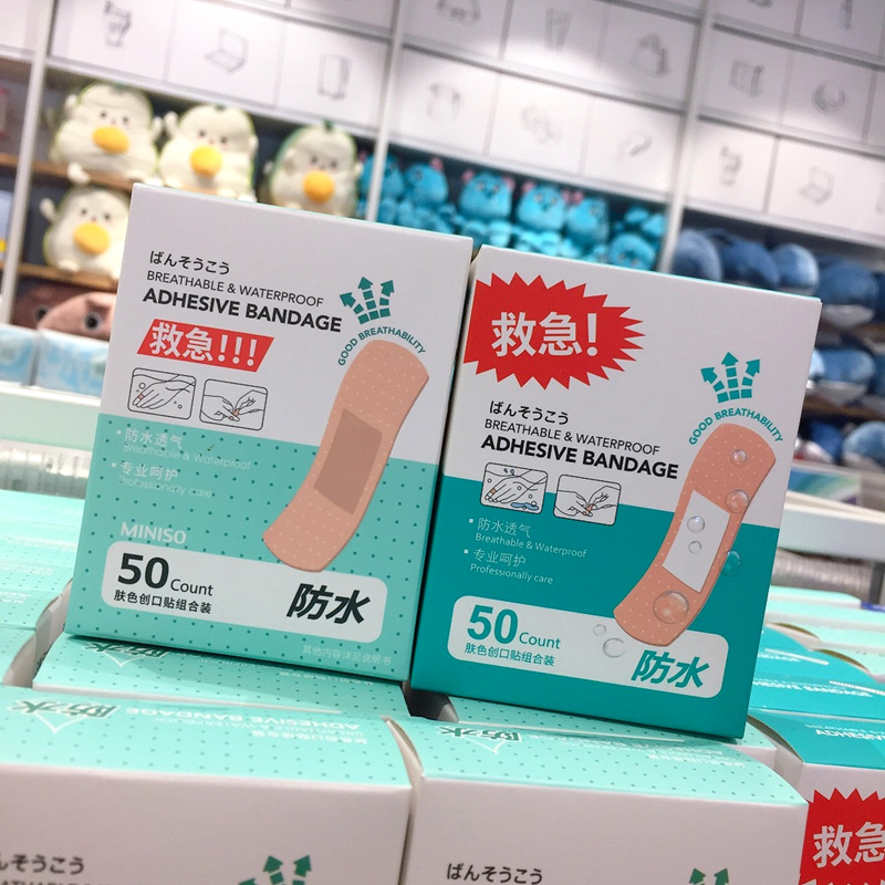 Name Genesis miniso Color OK Tighten Composition 50 Sheet Dress OK Stretch waterproof and breathable Men and women