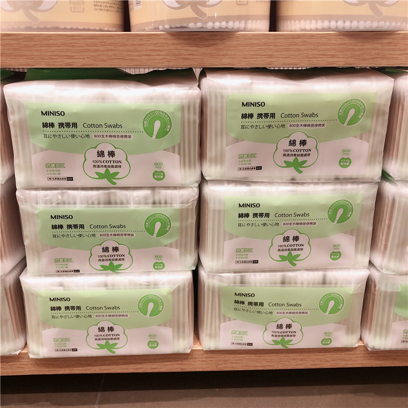 MINISO name Genesis 800 bamboo wood stick cotton stick portable packaging double head disposable cotton swab