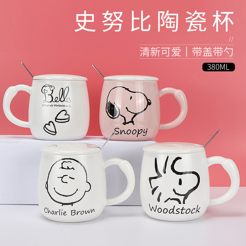 Name Genesis Genuine History Nubi Ceramic Cup Miniso Cartoon with lid with spoon Female water glass Mark cup 380mL
