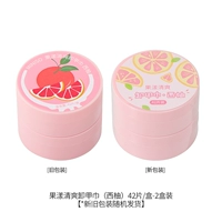 Гуян освежающий салфетку (грейпфрут)