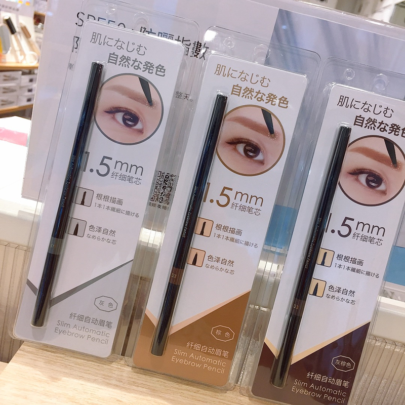 miniso name startups extremely fine automatic brow women waterproof perspiration without fainting nature lasting not out of color