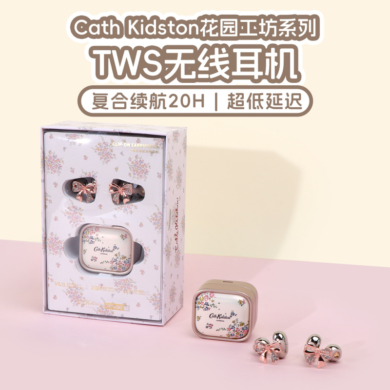 Miniso Famous Brand Cath Kidston Garden Workshop Tws Wireless Earphones High-Quality Bluetooth Earphones Miniso Famous Brand Cath Kidston Garden Workshop Tws Wireless Earphones High-Quality Bluetooth Earphones