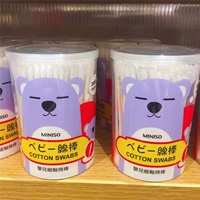 Miniso mingyin Youpin 200 младенец символичный хлопок хлопковой хлопковой палочку бумага хлопок Специальный подлинный