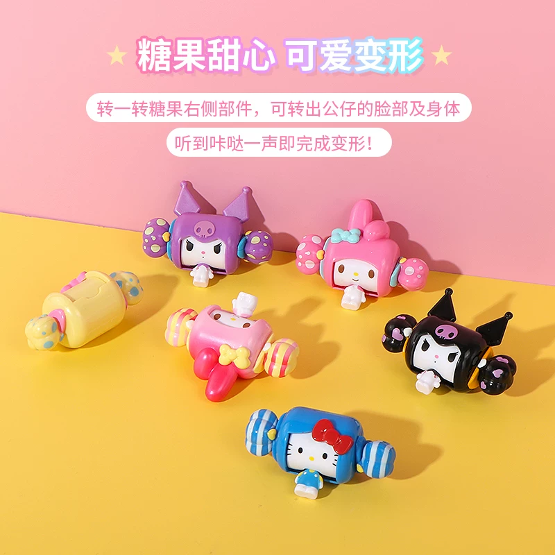 [miniso名创优品三丽鸥家族糖果甜心盲盒摆件可爱凯蒂猫库洛米礼物]