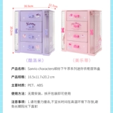 Sanrio, маленький послеобеденный чай, коробочка для хранения, коробка для хранения