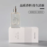 Miniso, белый чай, свежие духи с легким ароматом со стойким ароматом, долговременный эффект, подарок на день рождения, 30 мл