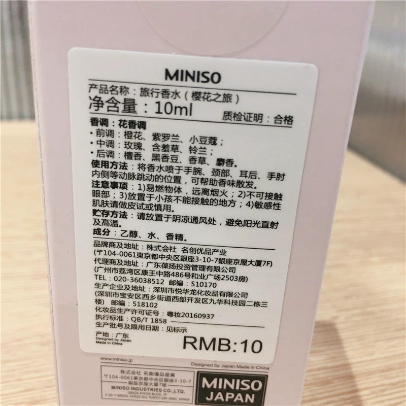 Nước hoa du lịch 10ml nổi tiếng chất lượng cao miniso đích thực kéo dài hoa anh đào tour du lịch thị trấn nhỏ mơ ước khinh khí cầu