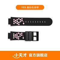 Черный розовый (бесплатный винтовой нож, без винта)