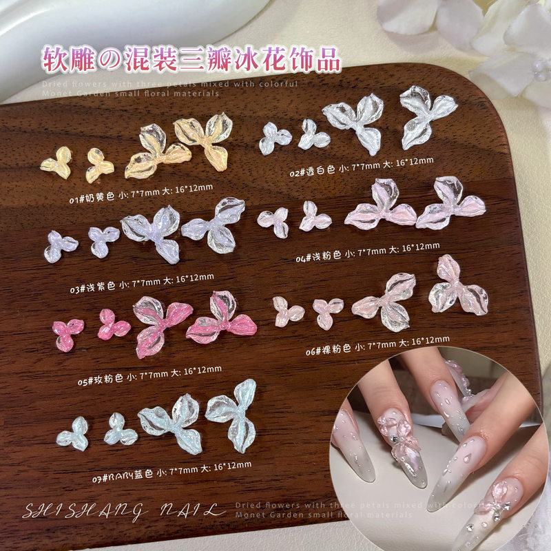 New Soft-Carved Three-Petal Flower Nail Art Accessories, Translucent White and Pink-Purple Flower Resin Rhinestones, DIY Wearable Nail Decorations New Soft-Carved Three-Petal Flower Nail Art Accessories, Translucent White and Pink-Purple Flower Resin Rhinestones, DIY Wearable Nail Decorations