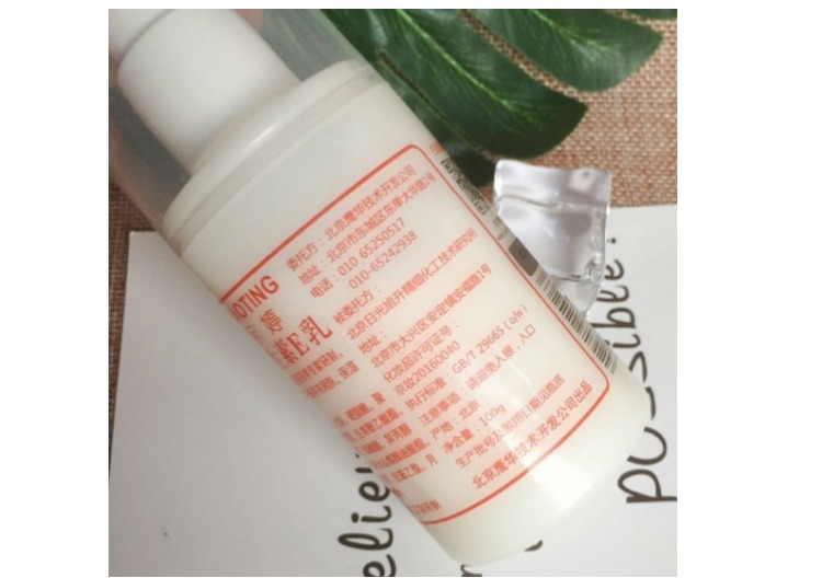 Sữa dưỡng da tiêu chuẩn Ting Wei e 100ml Kem dưỡng ẩm sữa vitamin E dưỡng ẩm sữa dưỡng thể sữa cũ chăm sóc da trong nước kem dưỡng ẩm vitamin e