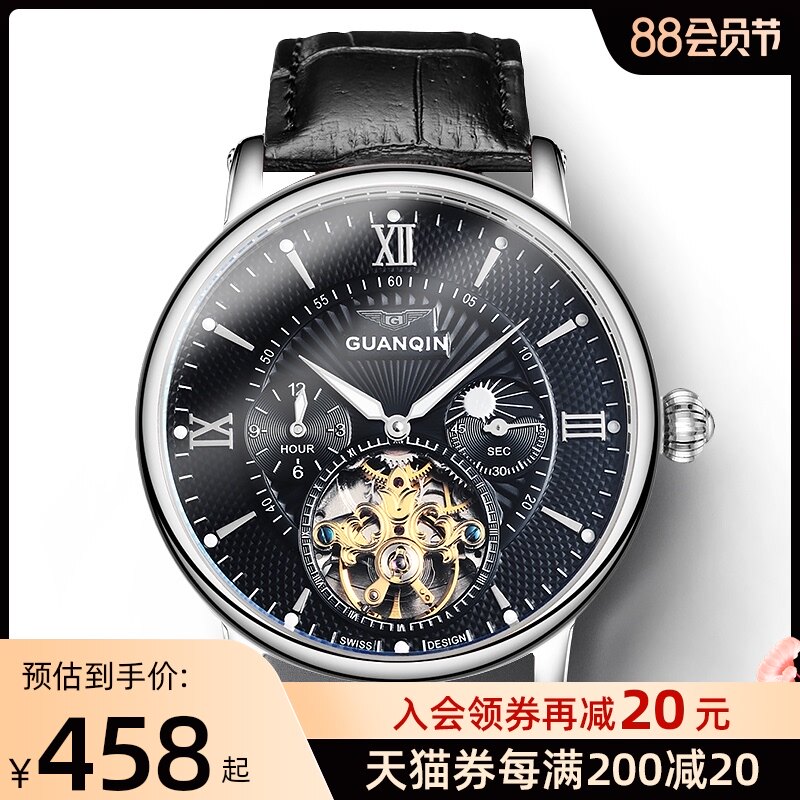 Guanqin men's watch Fashion new automatic mechanical watch Stainless steel men's watch tide watch multi-function flywheel watch