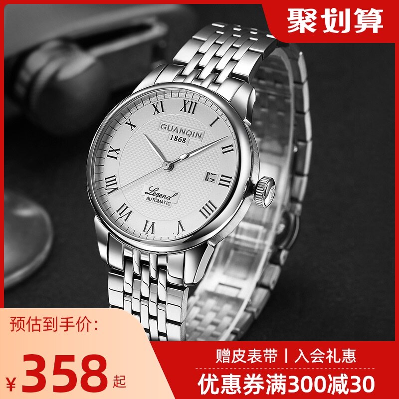 Guanqin watch men's automatic mechanical watch waterproof steel band tide business hollow Swiss 2019 new men's watches