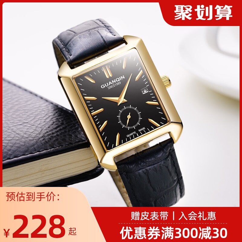 Guanqin square watch men's waterproof fashion style belt casual men's watch Student simple casual quartz watch