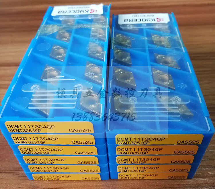 Kyocera Kyocera Numerical Control Blade DCMT11T304GP CA5525 Hard Alloy Finishing Steel