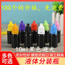 Plastic bottle 10ml photophobic black bottle split bottle liquid drop bottle 10 ml pe print oil split up empty bottle