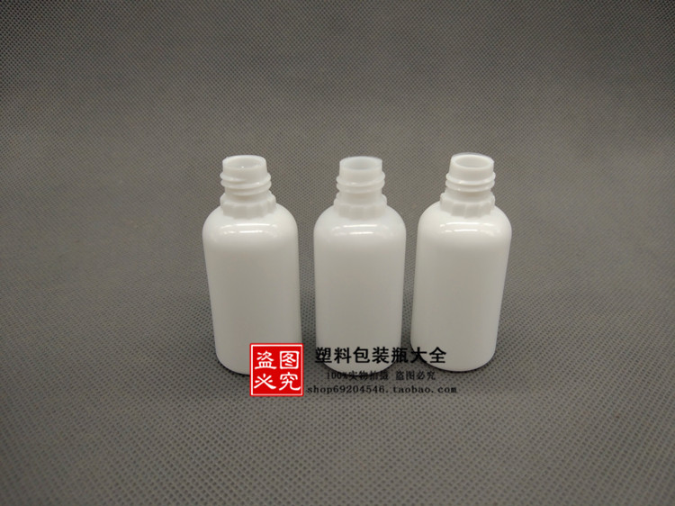 Chai nhựa 20ml chai lỏng chai chai nhỏ giọt mắt chai rỗng 20ml thuốc nhỏ mắt tối chai - Thuốc nhỏ mắt v rohto dryeye