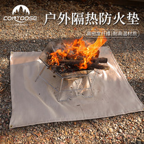 Fire retardant mat outdoor portable picnic barbecue insulation mat flame retardant high temperature resistant fire blanket fiberglass flame retardant cloth