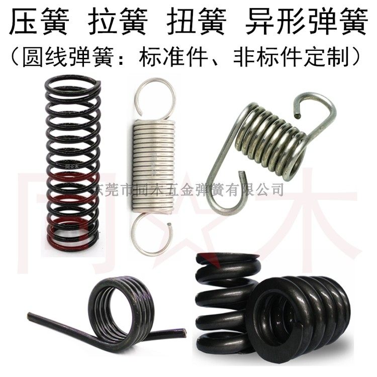 Customized spring custom spring custom spring precision micro spring small spring abrasive power spring