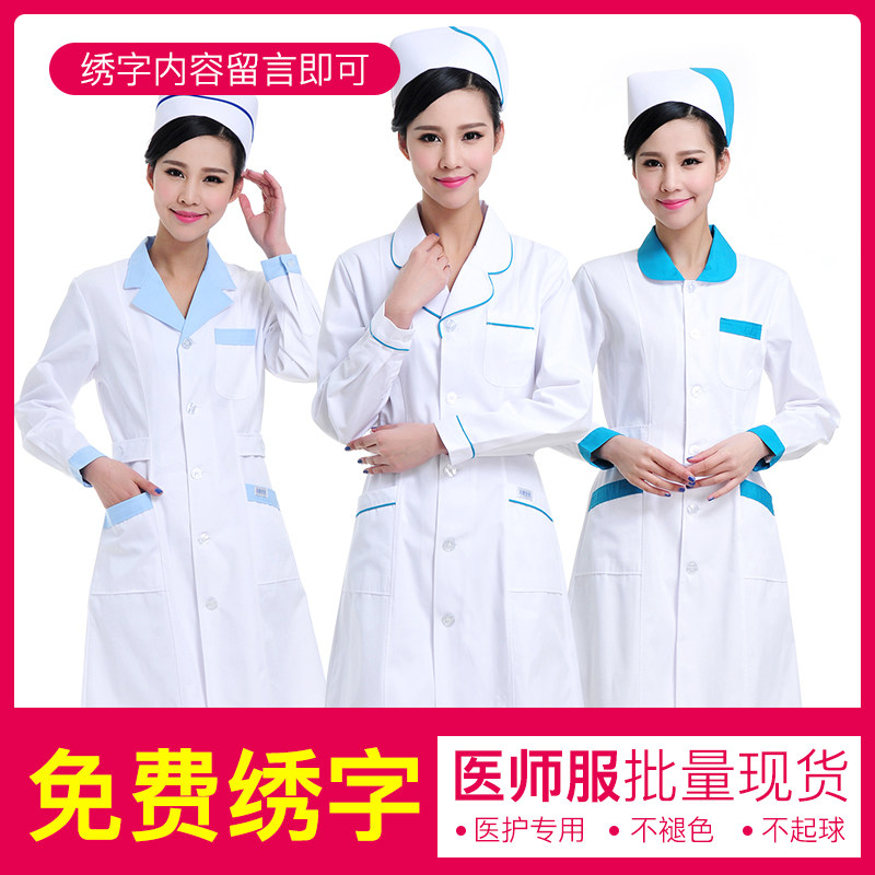 Angel Blue Hearts White Coat Long Sleeve Doctor's Suit Women's Summer Short Sleeve Drugstore Beauty Salon Dresserwear Workwear