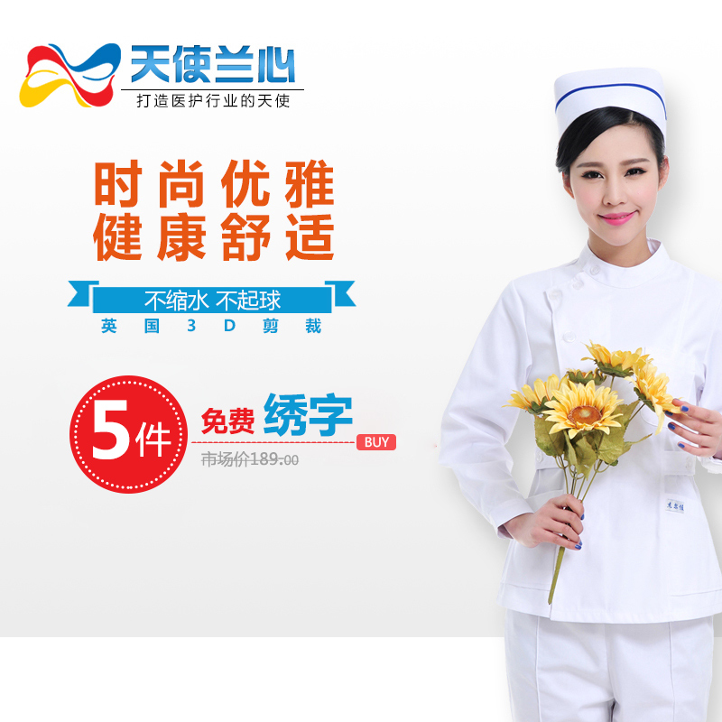 Angel Lanxin two-piece doctor and nurse clothes summer dress long-sleeved autumn suit white pharmacy pharmacy beauty clothes