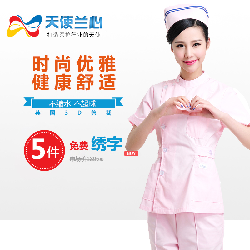 Angel Orange Professional Medical Two Piece Nurse Costumes Summer Short Sleeve Pink Blue Suite Suite Physician Guide