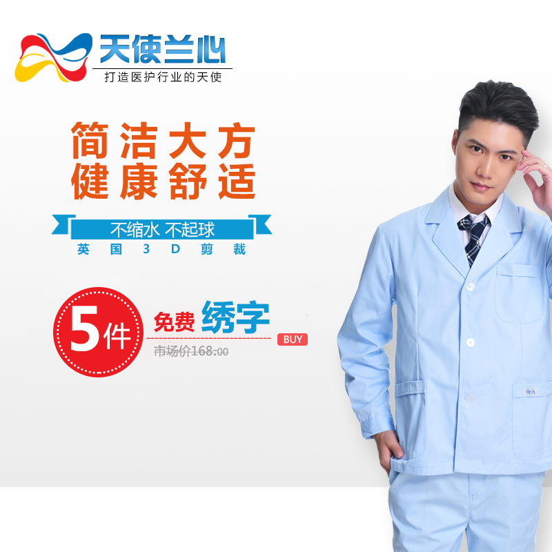 Angel Blue Heart Blue Two-piece Style Doctor Suit Winter Dress Long Sleeve Hospital Workwear Physician Wear XT-33