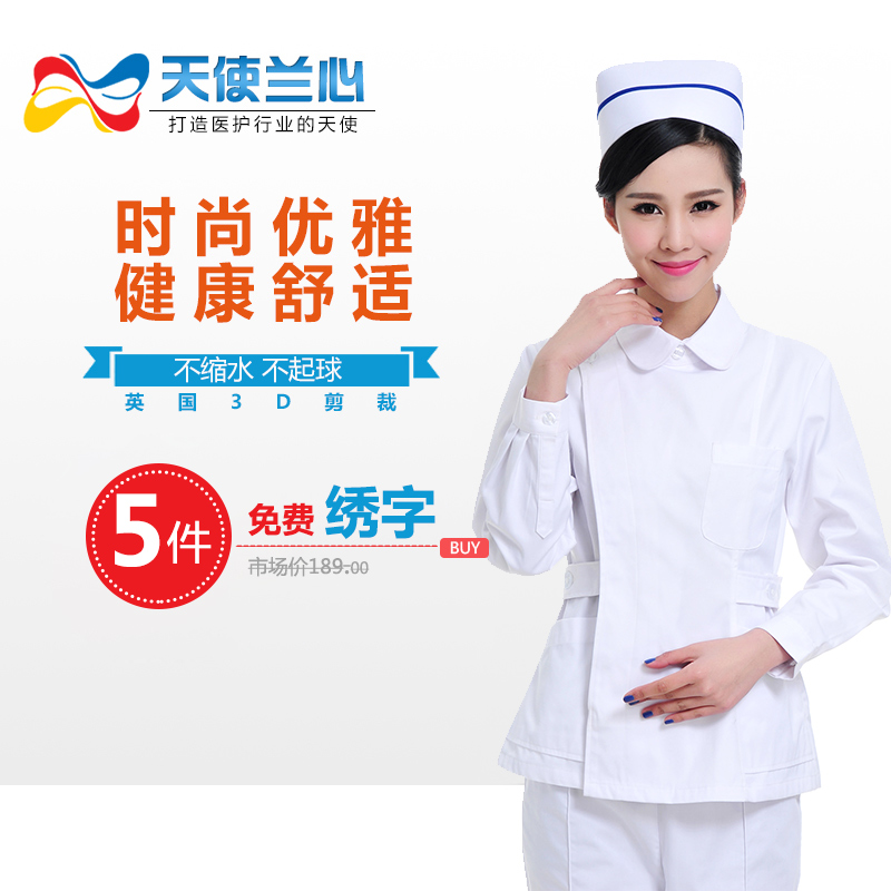 Angel Lanxin two-piece nurse suit winter long-sleeved suit large size beauty suit guide doctor suit Nightingale white coat