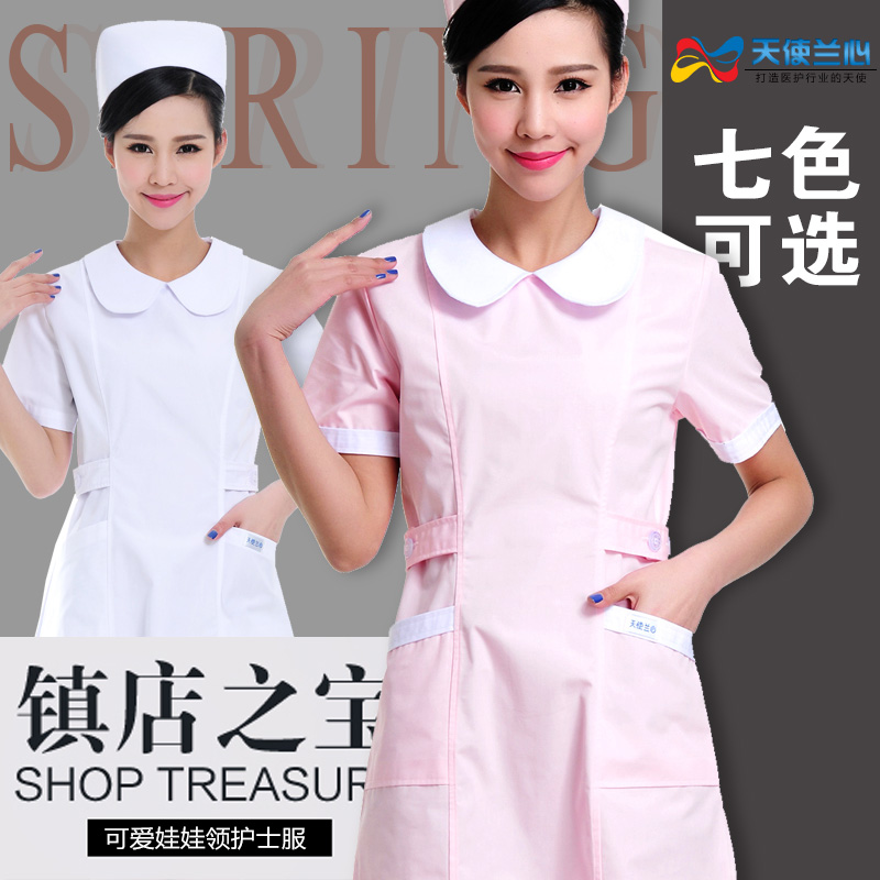 Angel Lanxin nurse clothes summer clothes short-sleeved white coat round neck doll collar beauty clothes practice work clothes doctor clothes