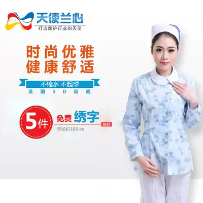 Angel Lan Xin two-piece white coat nurse uniform summer comfortable breathable long sleeve pharmacy clothing Nightingale Air type