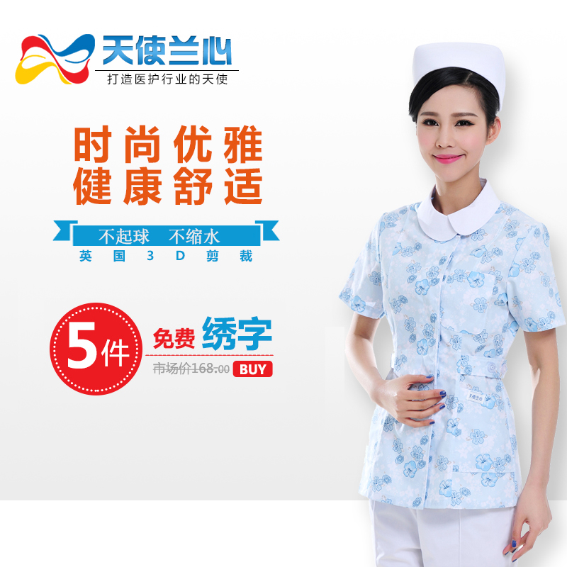 Angel Blue Heart Two-piece Nurse Clothing Summer Clothing Short Sleeve Suit Beauty guide Medical conserved South Dingell 516