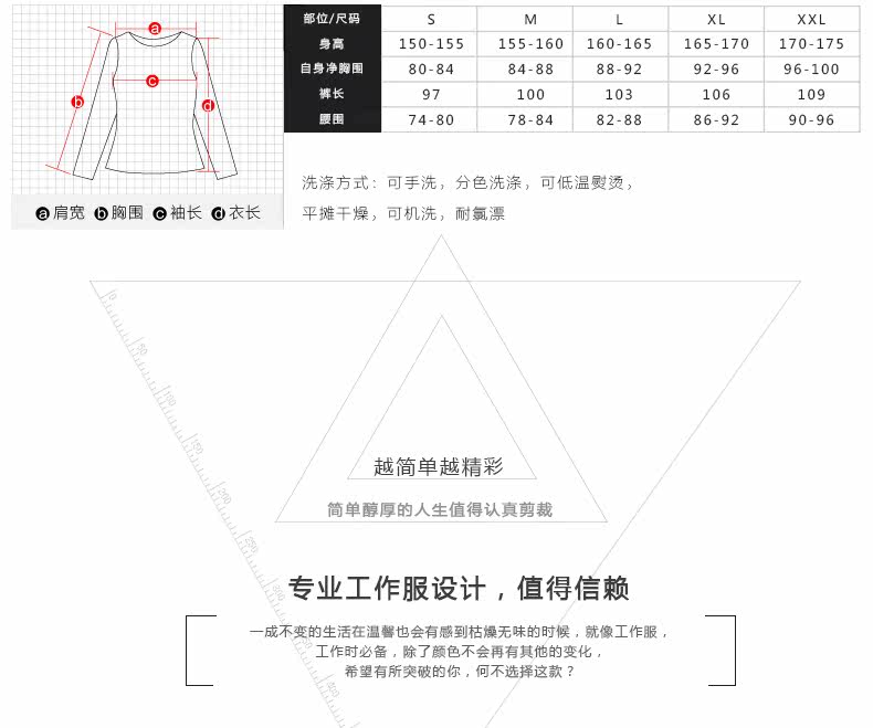 Tenue infirmière - Ref 1858754 Image 9