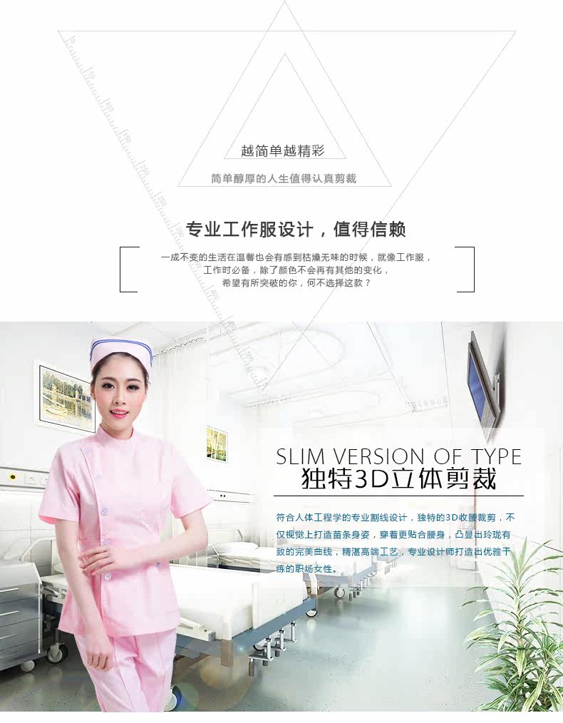 Tenue infirmière - Ref 1857173 Image 9