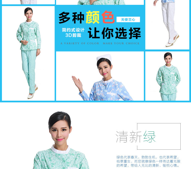 Uniforme infirmière - Ref 1860948 Image 18