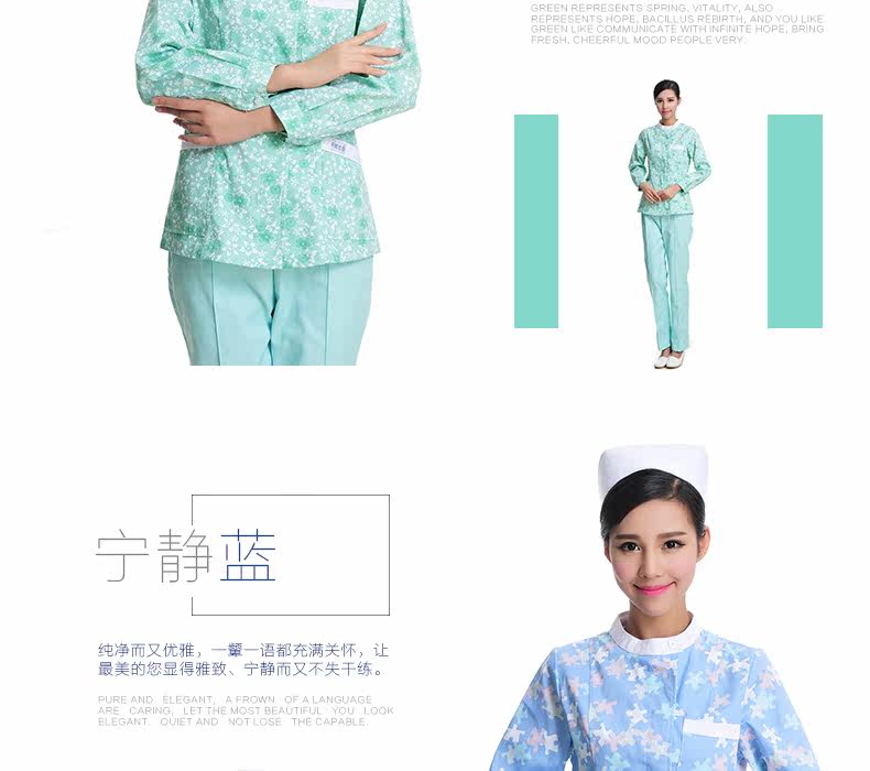 Uniforme infirmière - Ref 1860948 Image 19