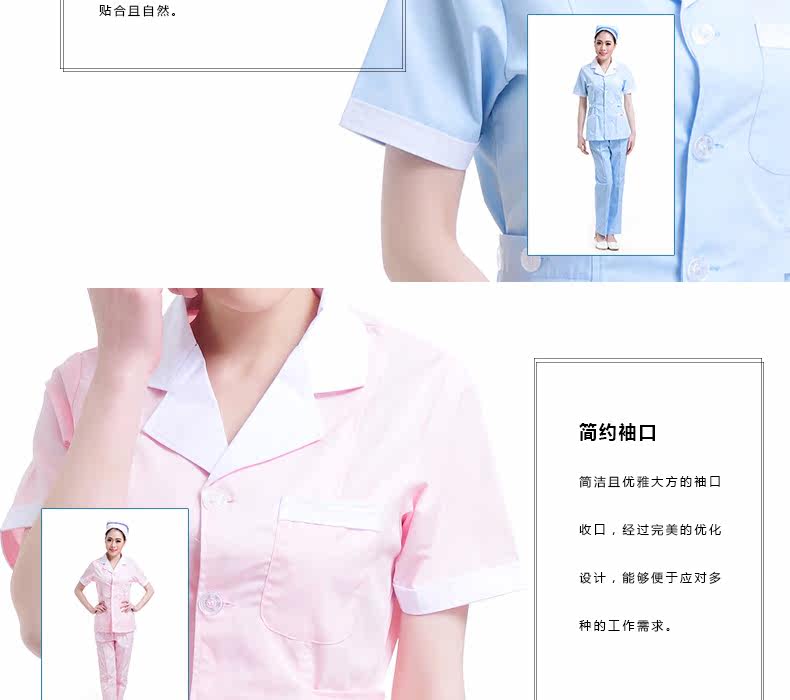 Tenue infirmière - Ref 1857737 Image 14