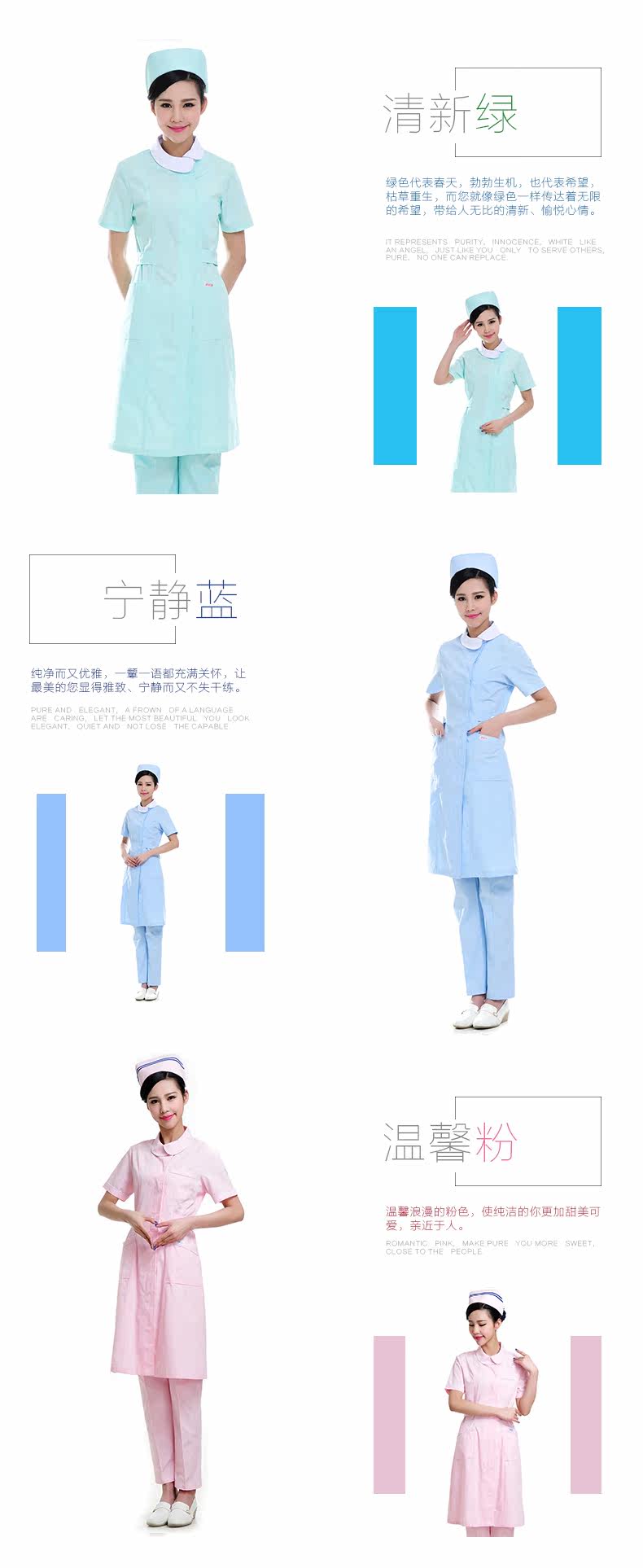 Tenue infirmière - Ref 1857491 Image 19