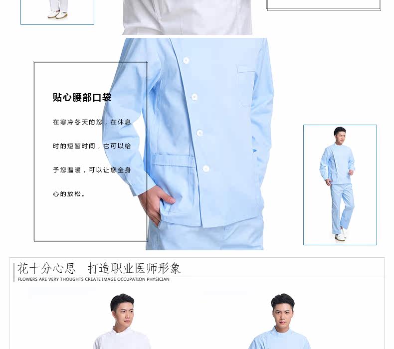 Tenue infirmière - Ref 1860921 Image 16
