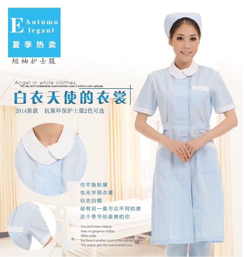 Tenue infirmière - Ref 1856883 Image 7