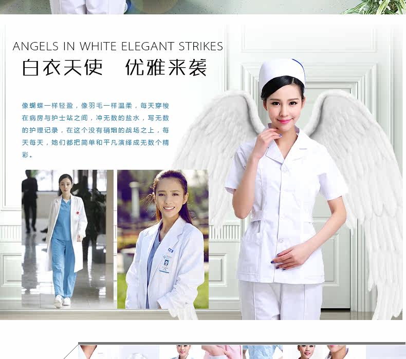 Tenue infirmière - Ref 1857737 Image 10