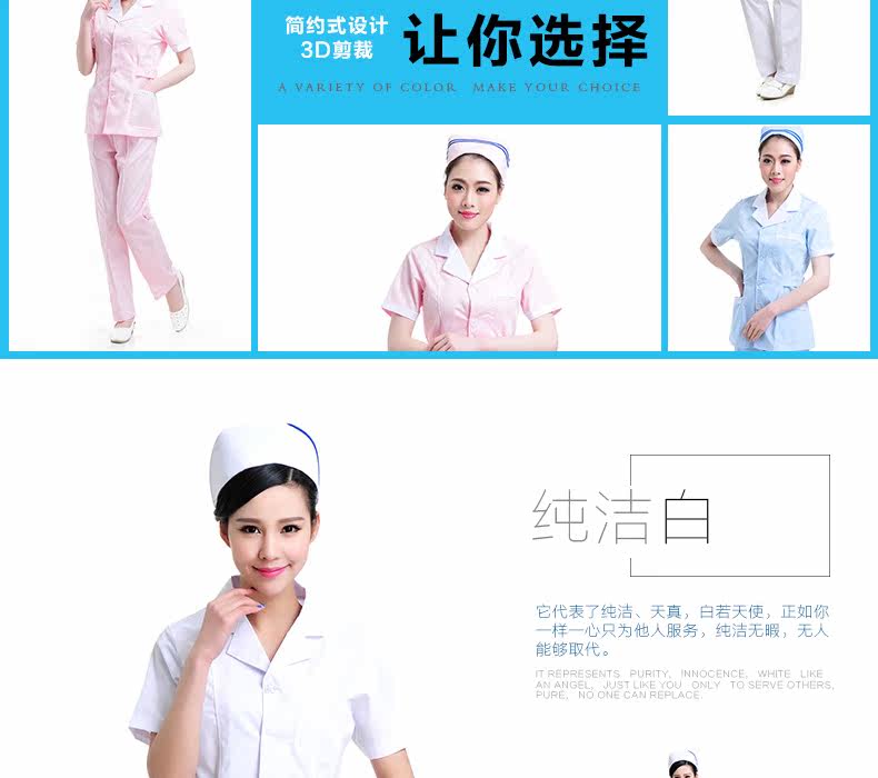 Tenue infirmière - Ref 1857737 Image 17