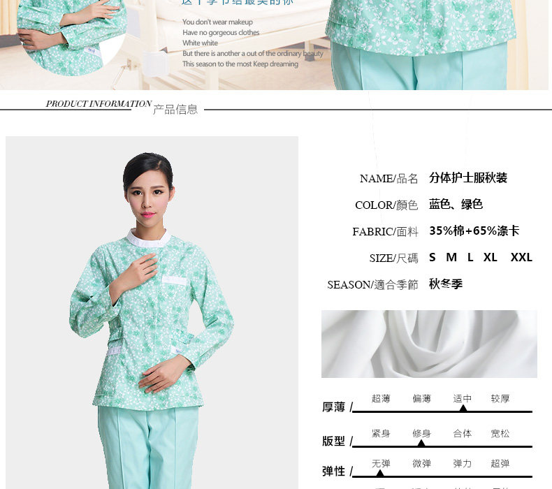 Uniforme infirmière - Ref 1860948 Image 8